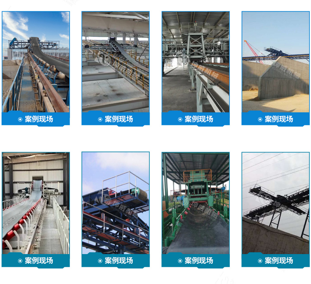 布料式卸料小車現場案例 布料式卸料小車現場案例