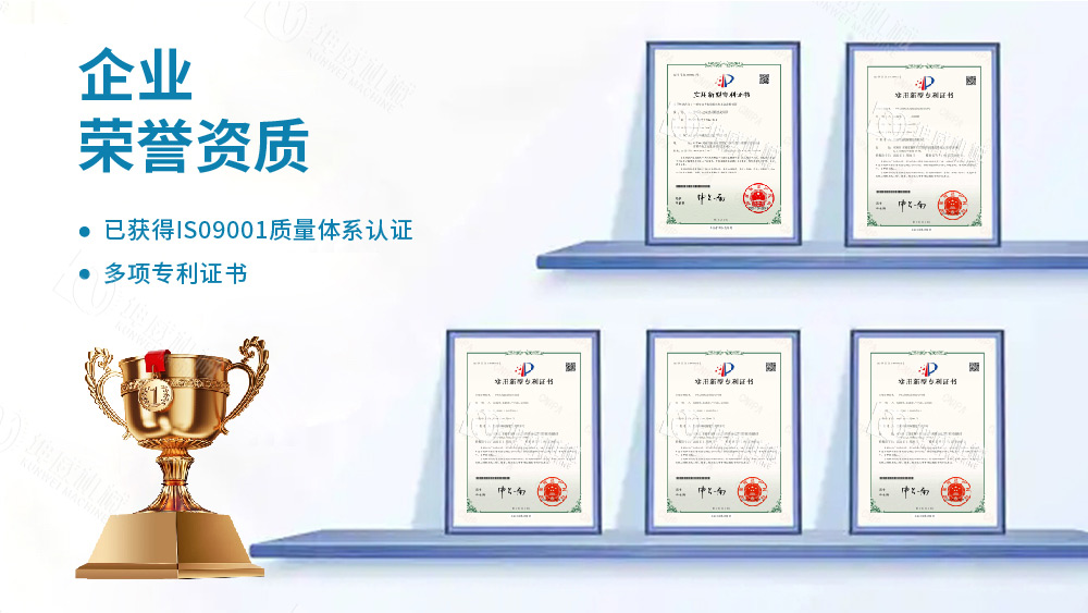 管式螺旋輸送機技術(shù)專利 管式螺旋輸送機技術(shù)專利