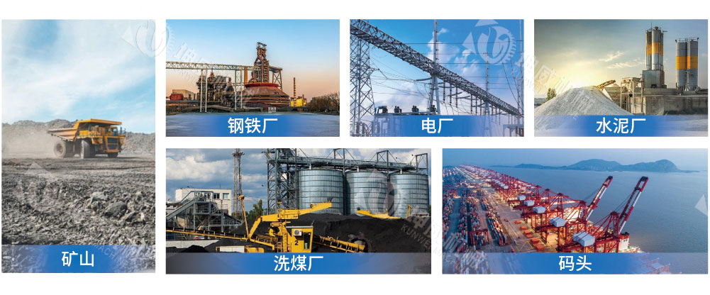 梳型托輥適用范圍 梳型托輥適用范圍